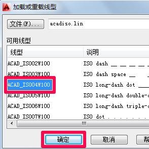 AutoCAD绘制中心线的操作过程截图