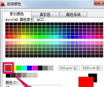 AutoCAD绘制中心线的操作过程截图