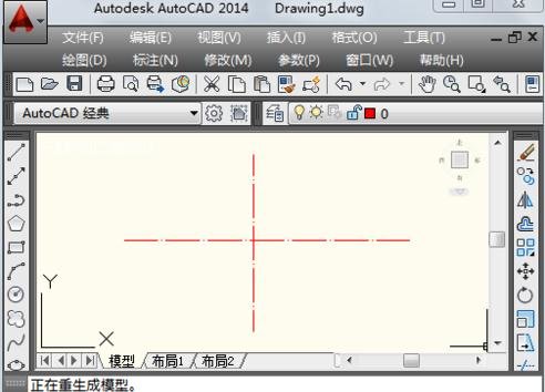 AutoCAD绘制中心线的操作过程截图