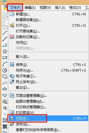 AutoCAD 2007批量打印的操作流程截图