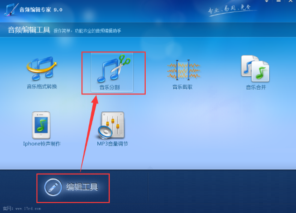 音频编辑专家分割音乐的操作流程截图