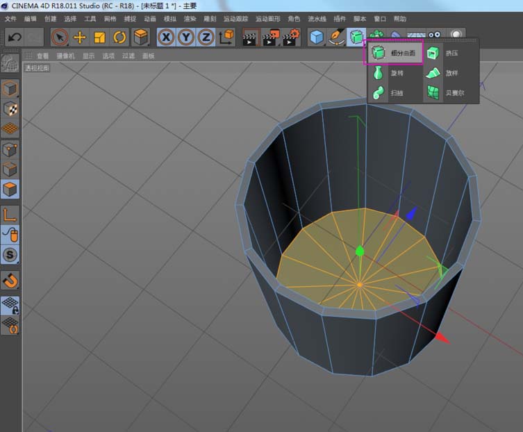 C4D建模杯子的图文操作过程截图