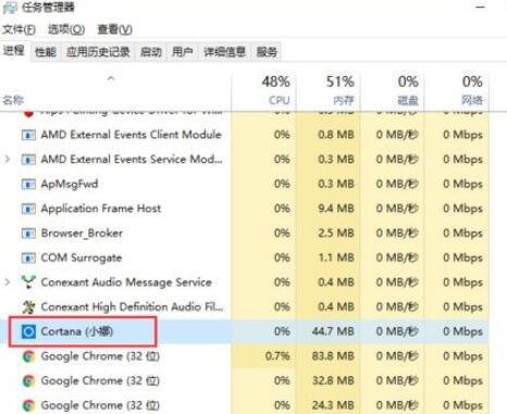 在Win10中关闭Cortana的具体步骤截图