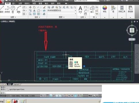 cad双击修改文字失败的解决操作介绍截图