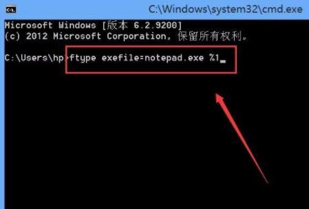 Win10 exe文件打不开的解决步骤截图