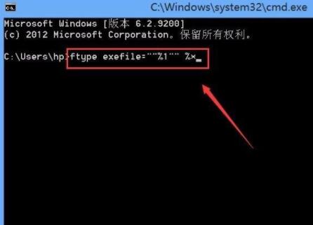 Win10 exe文件打不开的解决步骤截图