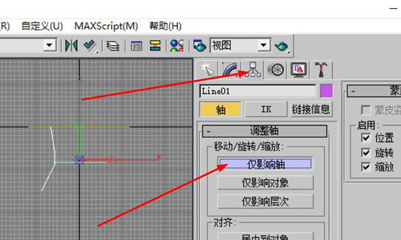 3dmax制作圆形餐桌模型的详细操作流程截图