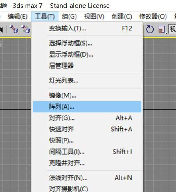 3dmax制作圆形餐桌模型的详细操作流程截图