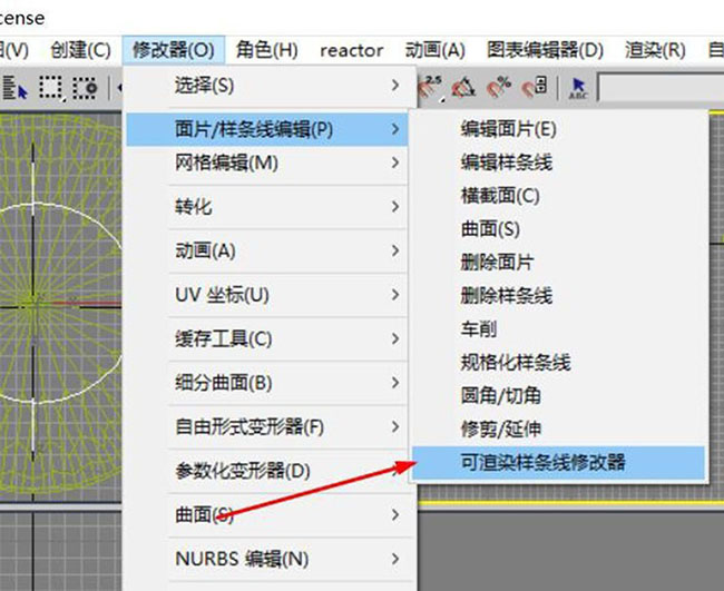 3dmax制作圆形餐桌模型的详细操作流程截图