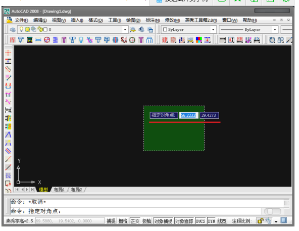 AutoCAD指定对角点的基础操作讲述截图