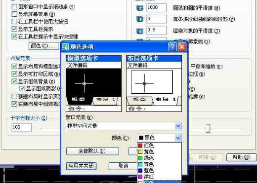 将AutoCAD图形转成ppt文档的图文操作截图