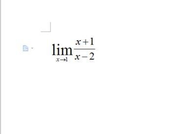 wps输入极限运算符号的图文操作讲述截图