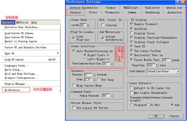 3Dmax制作直筒水杯的建模的操作步骤截图