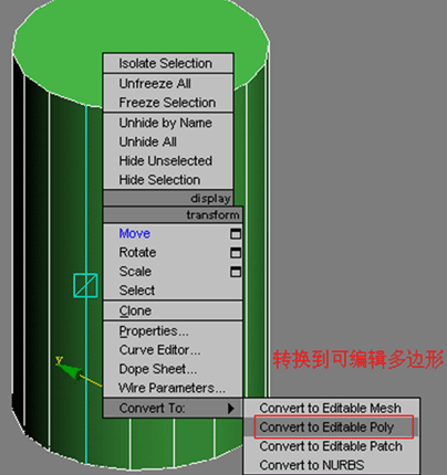 3Dmax制作直筒水杯的建模的操作步骤截图