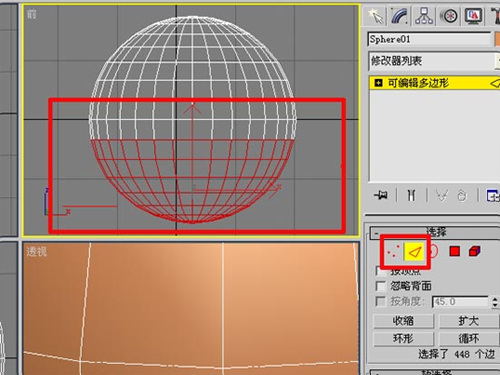 3DMAX打造真实海景的图文操作讲解截图