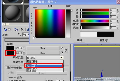 3DMAX打造真实海景的图文操作讲解截图