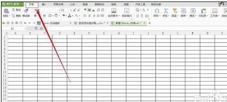 wps表格使用橡皮擦的具体操作截图