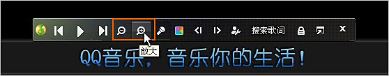 QQ音乐调整歌词字体大小的基础操作截图