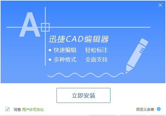 AutoCAD使用块编辑器的操作过程截图