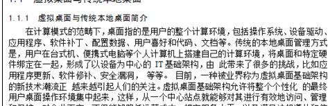 wps设置文本行距的简单操作截图