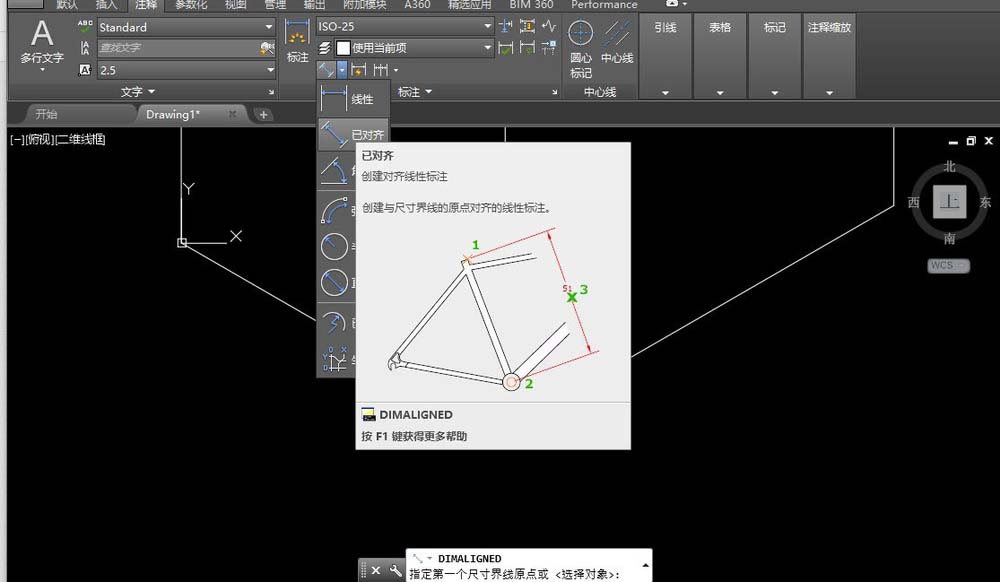 AutoCAD标注文字进行旋转倾斜的操作步骤截图