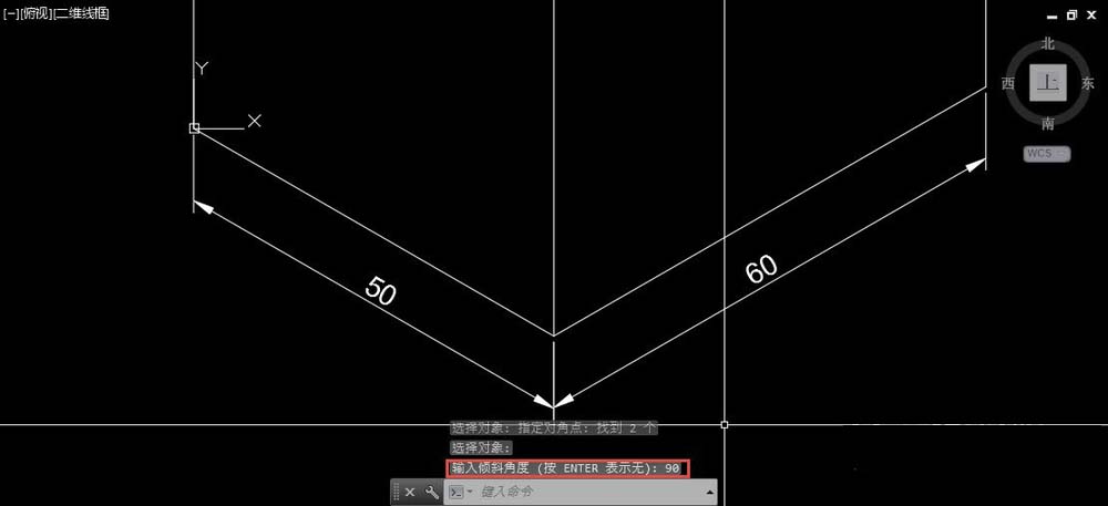 AutoCAD标注文字进行旋转倾斜的操作步骤截图