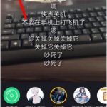 拉上好友来小咖秀合演一段，互彪演技吧