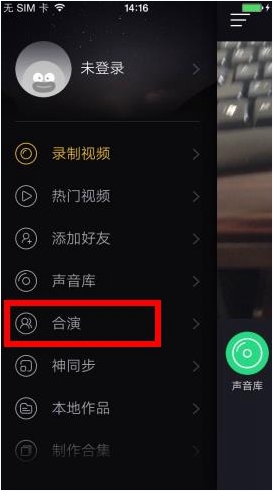 《小咖秀》怎么合演？合演教程