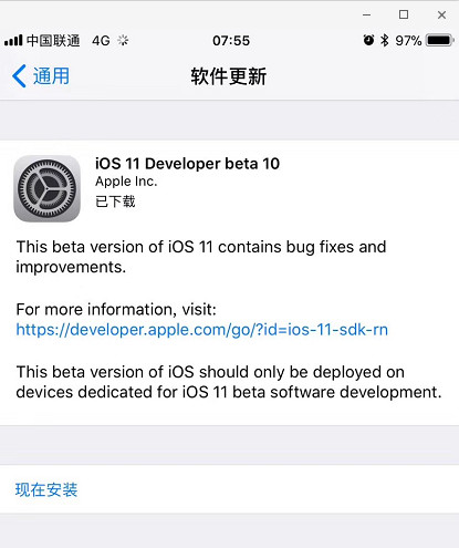 ios11 beta10更新内容一览