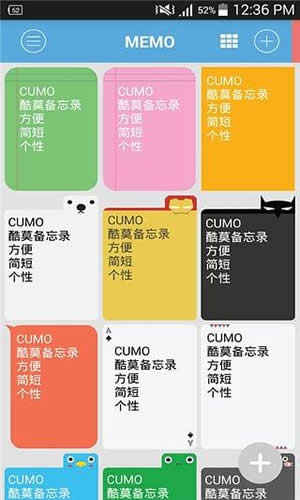 CUMO酷莫