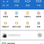 ofo小黄车芝麻信用免押金的申请方法