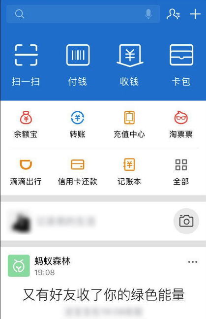 ofo小黄车芝麻信用免押金的申请方法