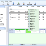 名副其实的磁盘优化管理工具——分区助手