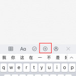 ios11扫描文件进行编辑的操作方法详解