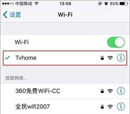 将iphone投屏到电视，享受大屏观影效果