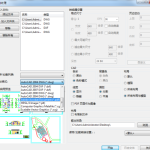 将CAD文件转换成PDF格式的三种方法我来教你