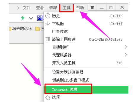 快速隐身电脑ip地址的图文方法我来教你