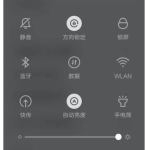 小编分享重置安卓手机wifi的DNS，快码