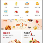 设定重置饿了么支付密码的详细步骤