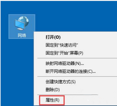 Win10电脑连无线被限制，小编分享解决