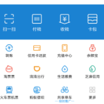 支付宝领电子公交卡的具体流程