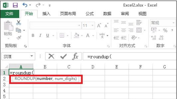 Excel表格中Roundup函数能干嘛