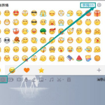 QQ中的表情DIY功能使用体验