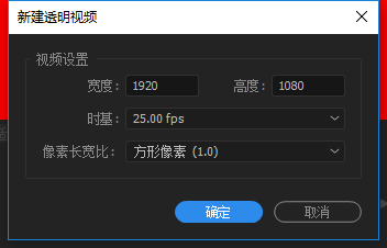 premiere制作计时器效果的操作流程截图