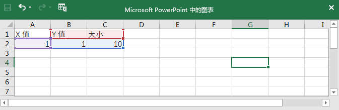 PPT做出三维立体质感球体的详细操作截图