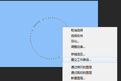 PS在圆圈里打字的详细操作截图