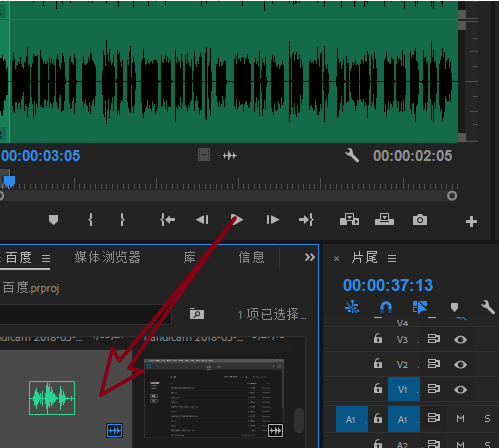 Premiere cc音频素材进行对齐的详细操作截图