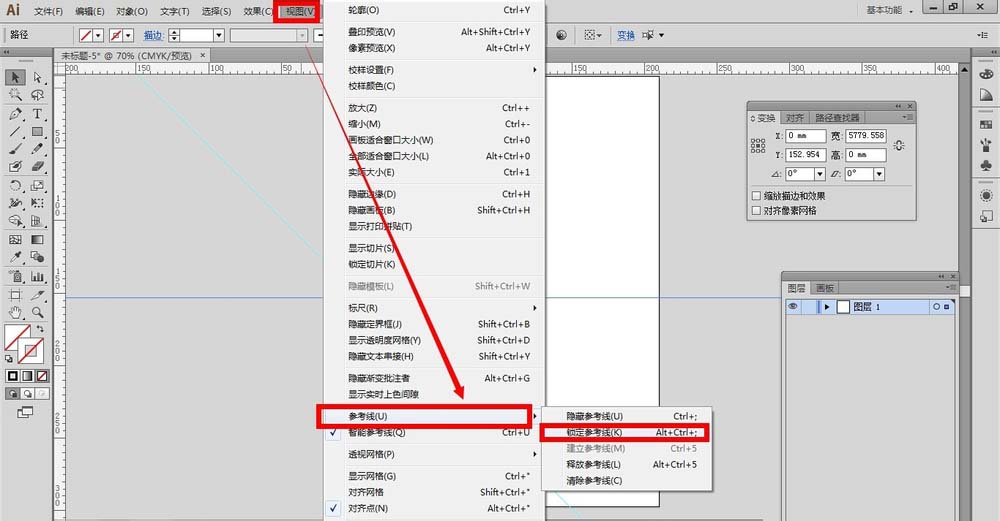 AI锁定辅助线的基础操作截图