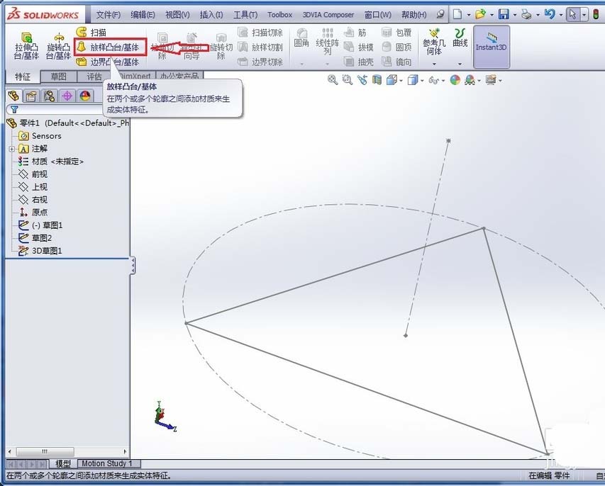 SolidWorks做出正四面体模型的详细操作截图