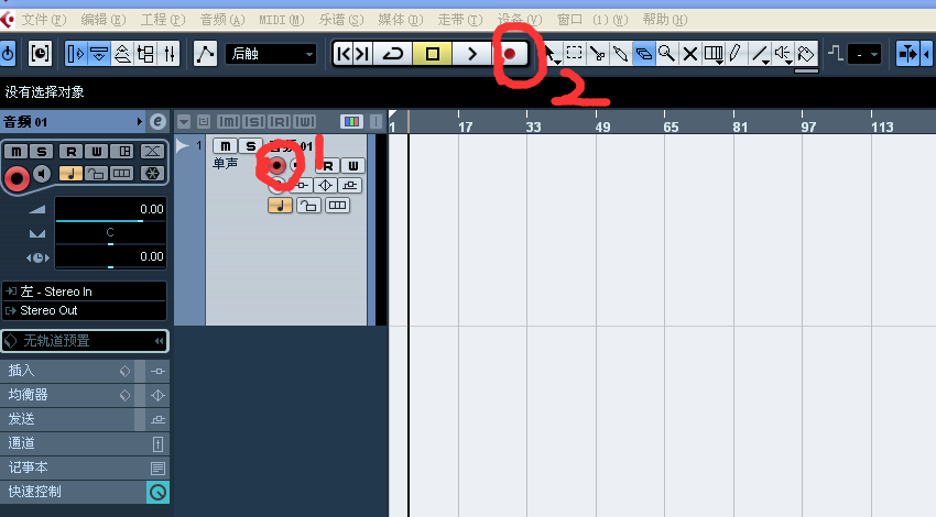Cubase录制音频的操作步骤截图